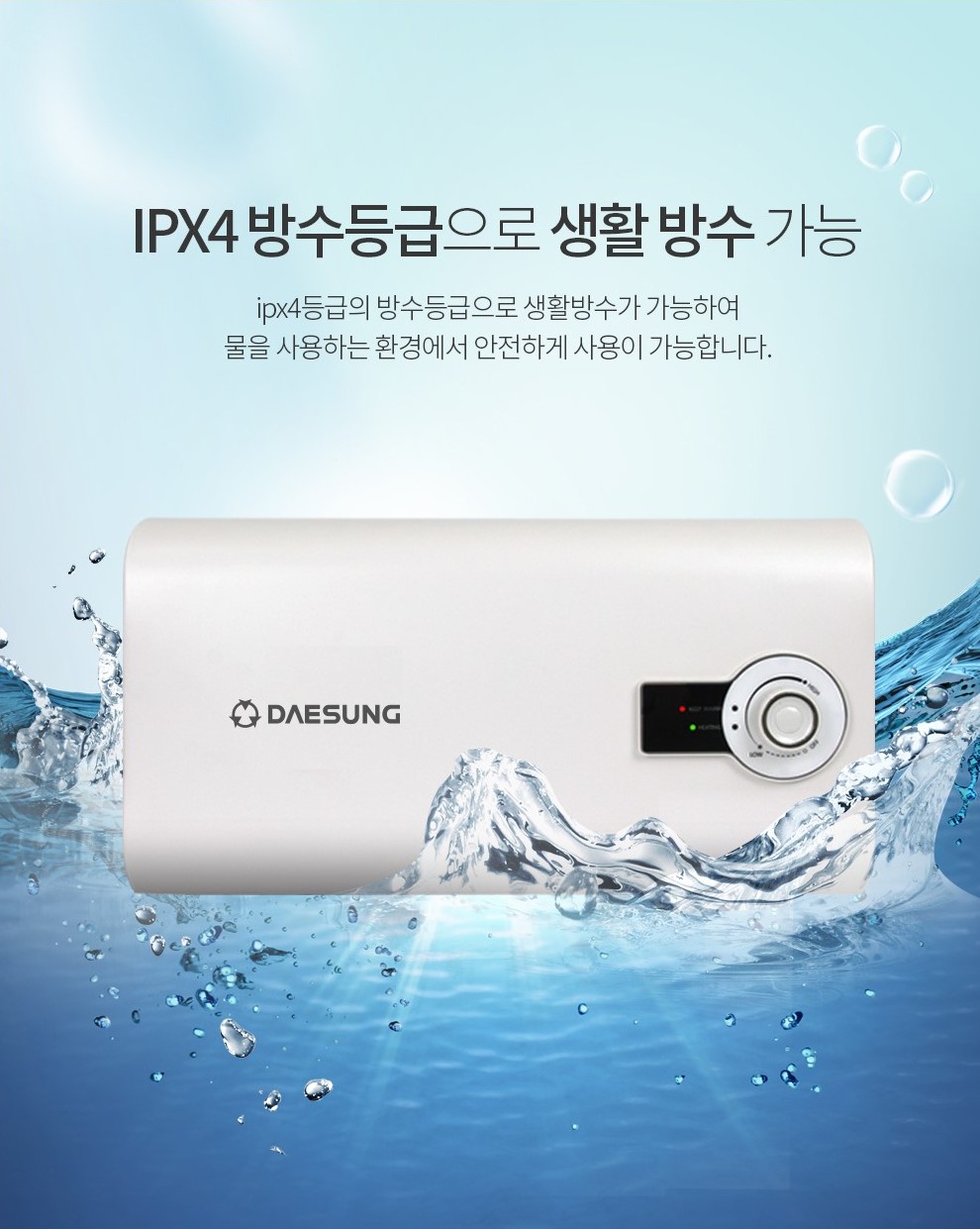 전기온수기RZF